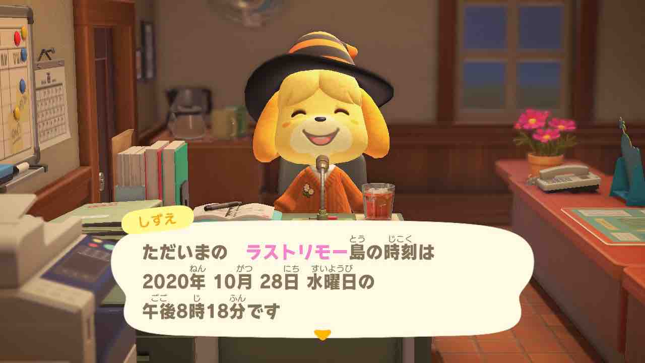 あつまれ どうぶつの森 プレイ日記 80 実るカボチャとハロウィン Motley Notes あつまれ どうぶつの森 プレイ日記 80 実るカボチャとハロウィン Motley Notes