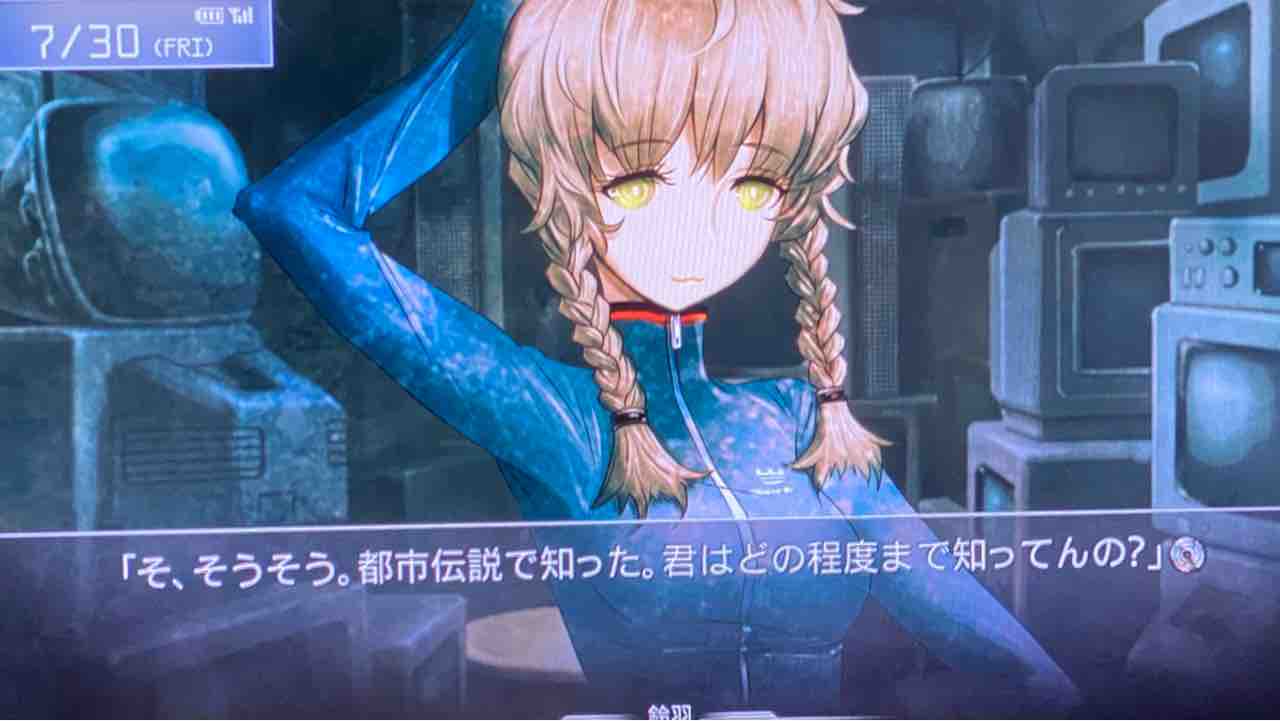 Steins Gate プレイ日記 63 Ibn5100の隠された機能 Motley Notes Steins Gate プレイ日記 63 Ibn5100の隠された機能 Motley Notes