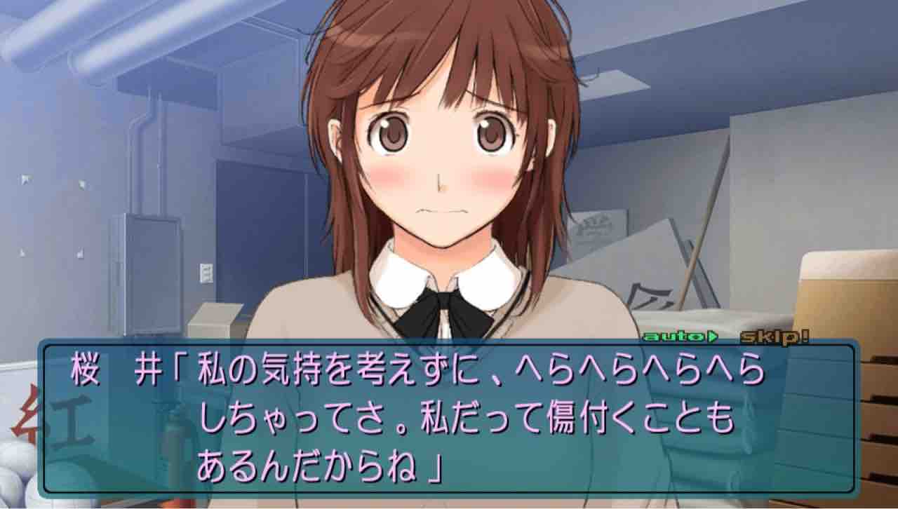 アマガミ プレイ日記 26 梨穂子はかわいいなあ Motley Notes