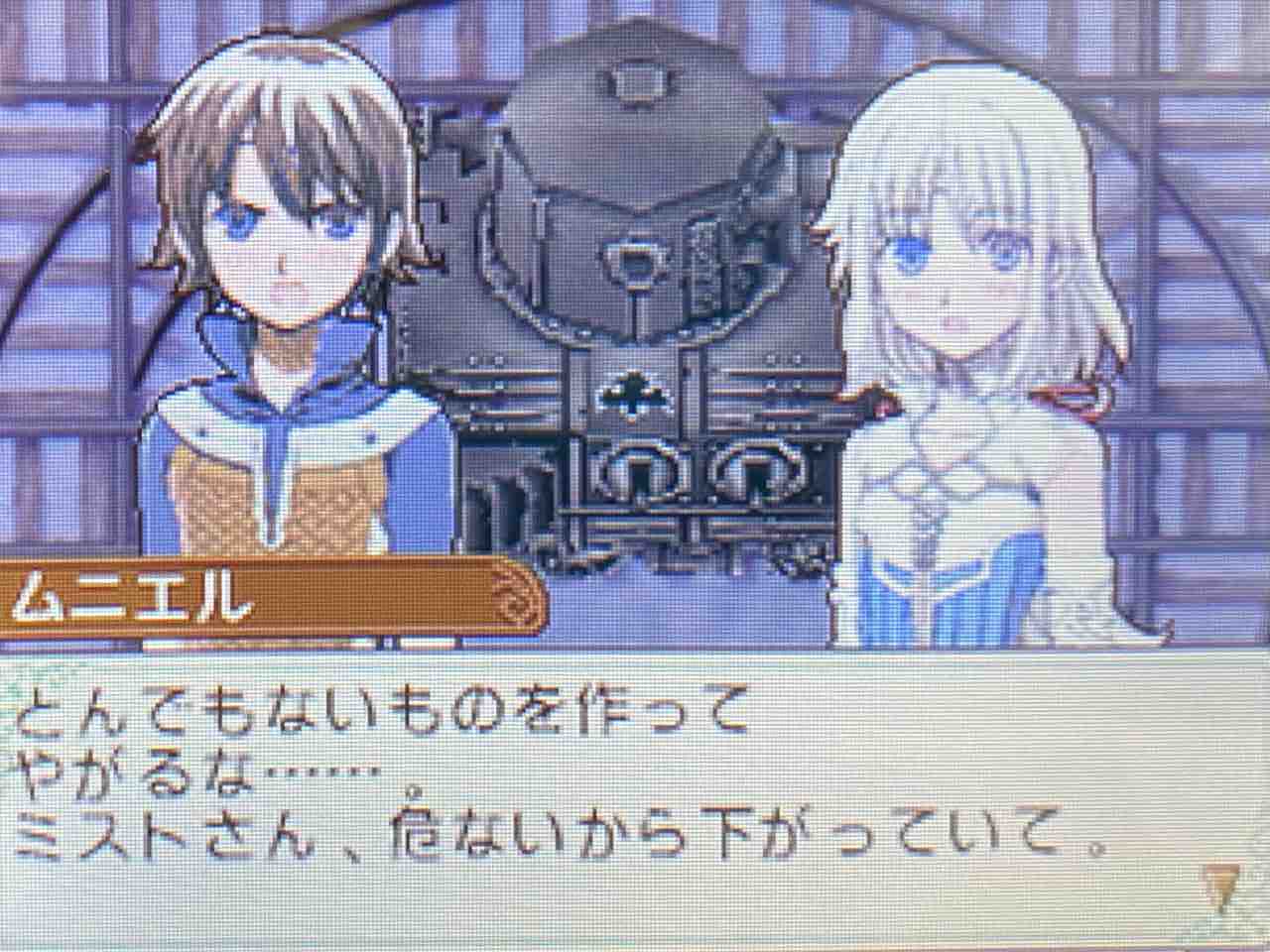 ルーンファクトリー 新牧場物語 プレイ日記 119 V S 要塞戦車 Motley Notes ルーンファクトリー 新牧場物語 プレイ日記 119 V S 要塞戦車 Motley Notes