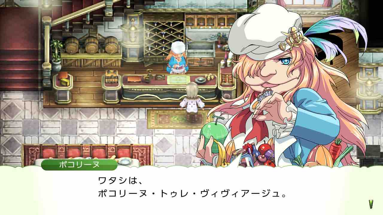 ルーンファクトリー4スペシャル プレイ日記 8 奏鳴の音楽家 マーガレット Motley Notes