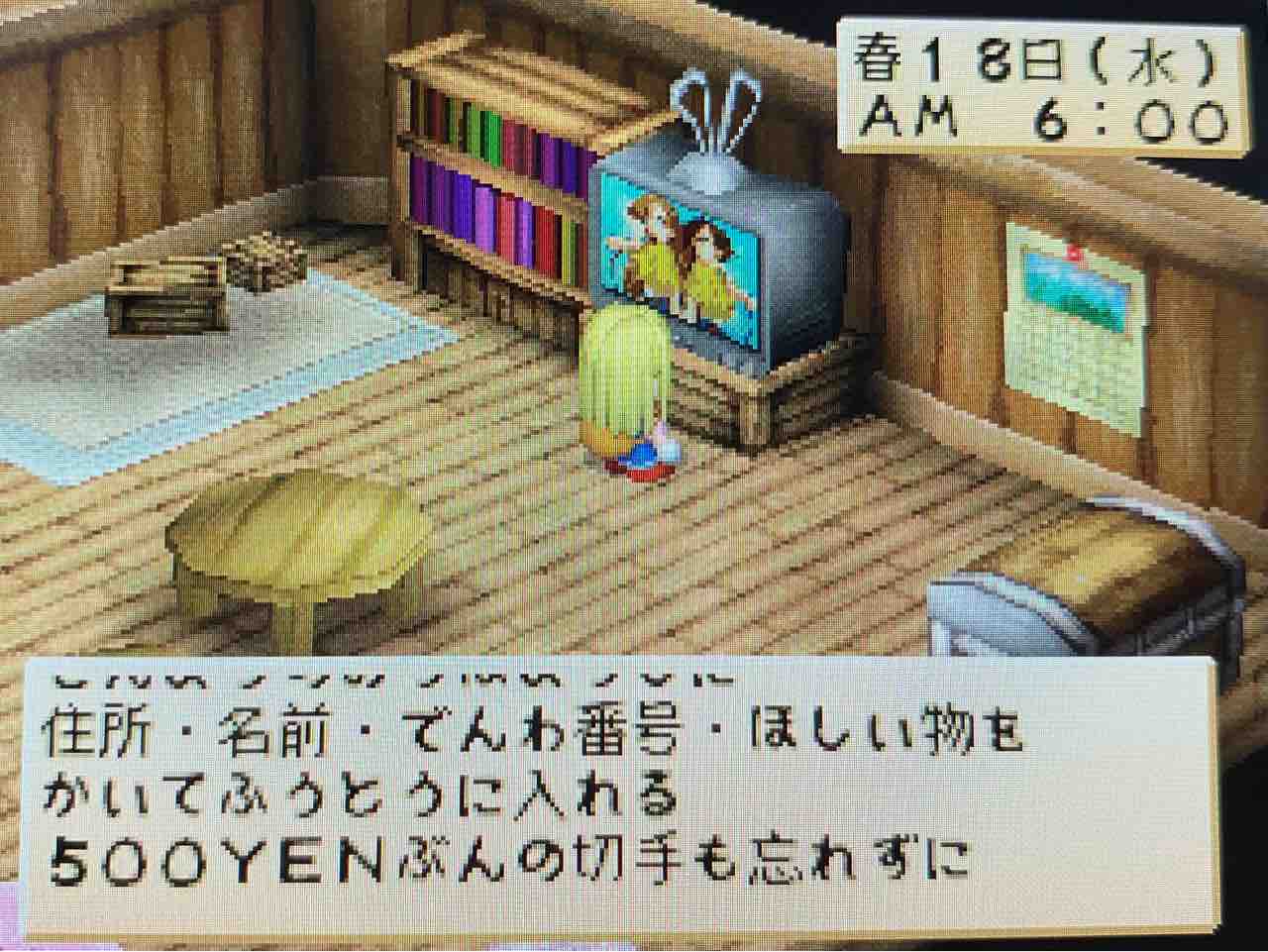牧場物語ハーベストムーン forガール プレイ日記 #13 〜春の草競馬 