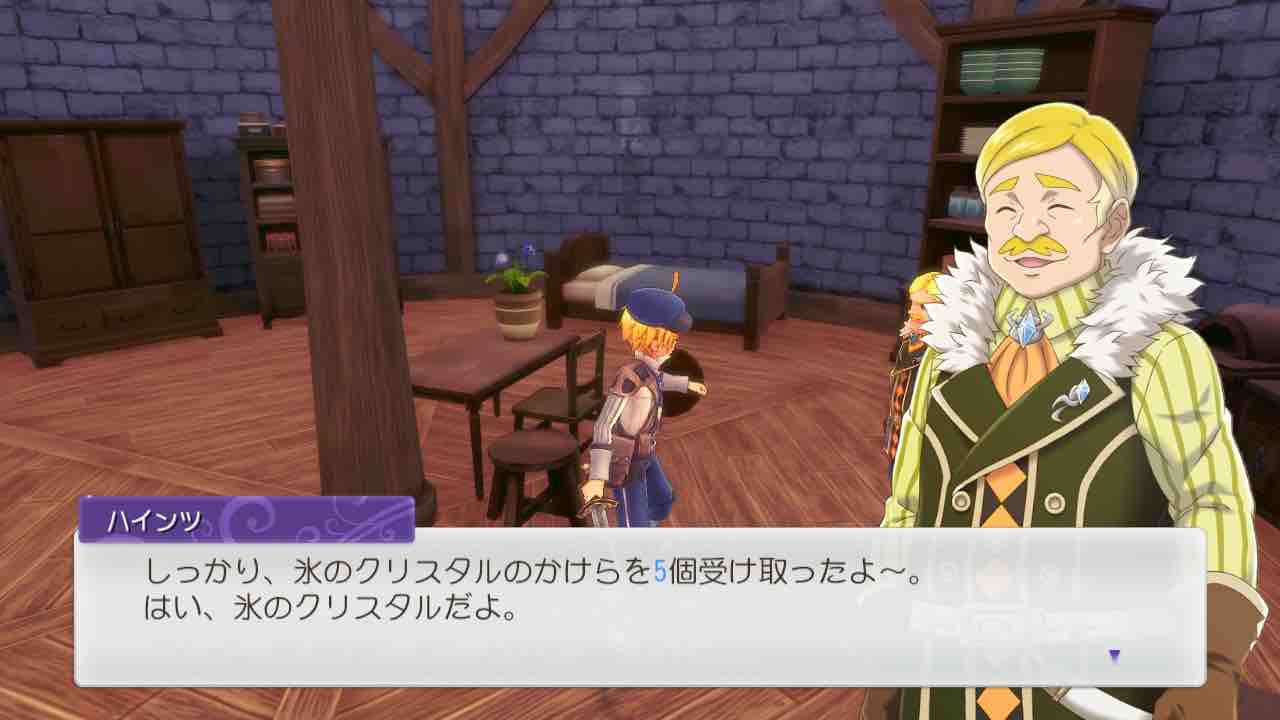 ネタバレ注意 ルーンファクトリー5 プレイ日記 32 ファームドラゴンとクリスタル Motley Notes ネタバレ注意 ルーンファクトリー5 プレイ日記 32 ファームドラゴンとクリスタル Motley Notes