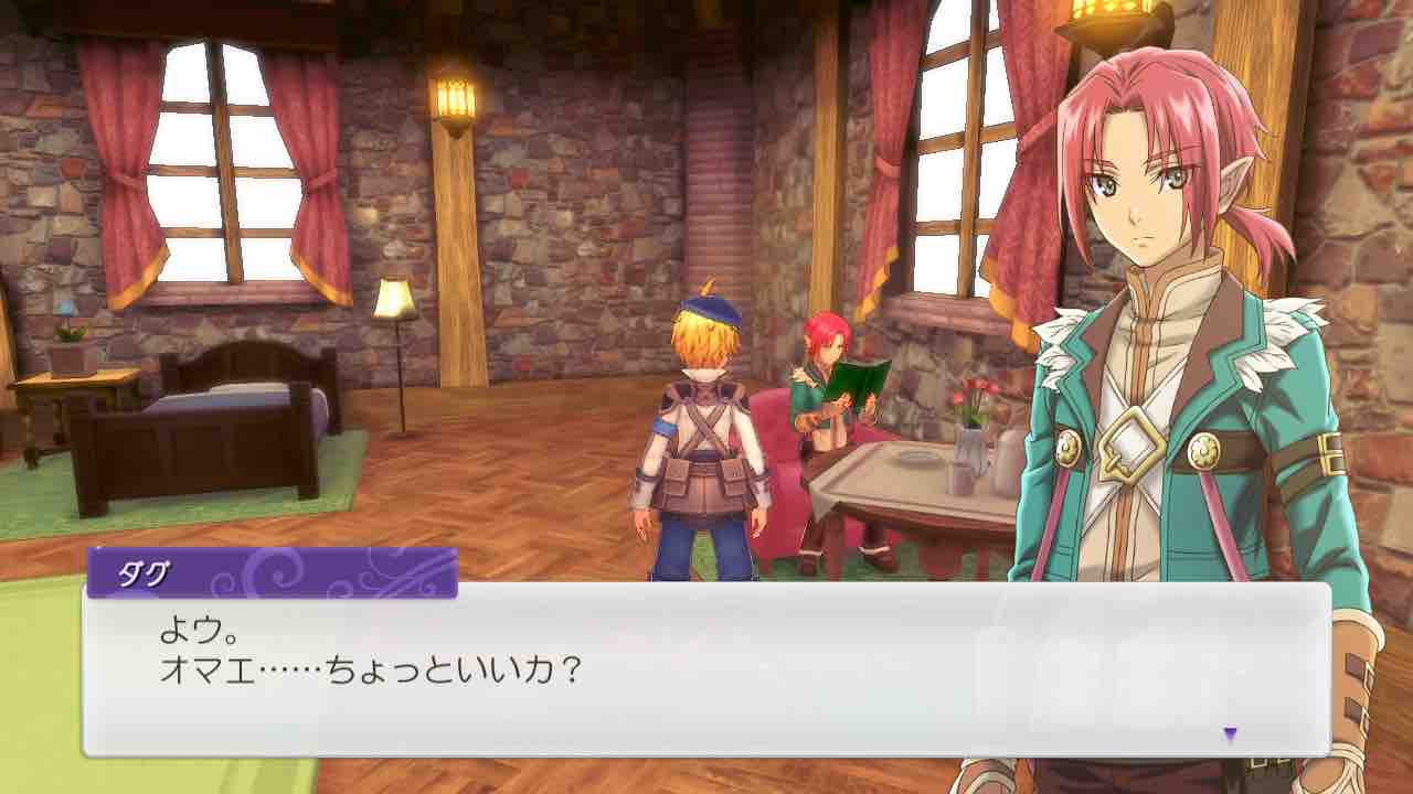 ネタバレあり ルーンファクトリー5 プレイ日記 8 温泉旅館の主 むらくも Motley Notes ネタバレあり ルーンファクトリー5 プレイ日記 8 温泉旅館の主 むらくも Motley Notes
