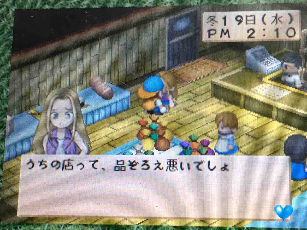 牧場物語ハーベストムーン プレイ日記 17 待望の感謝祭 Motley Notes 牧場物語ハーベストムーン プレイ日記 17 待望の感謝祭 Motley Notes