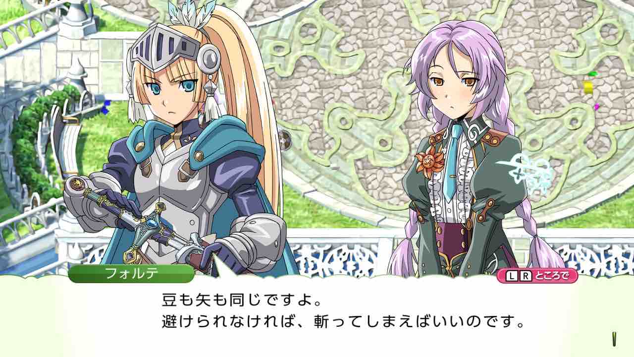 ルーンファクトリー4スペシャル プレイ日記 34 初めての豆まき祭り Motley Notes