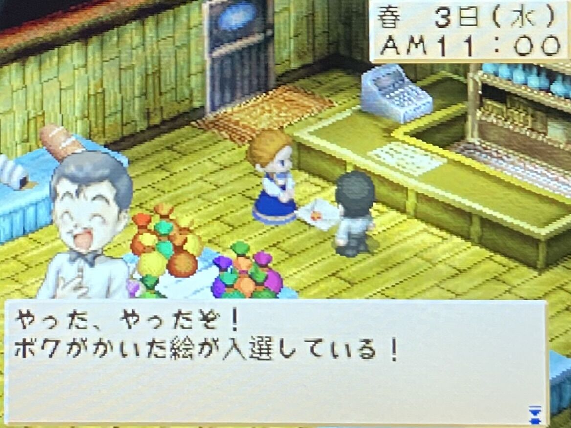 牧場物語ハーベストムーン forガール プレイ日記 #45 〜果樹園の将来は