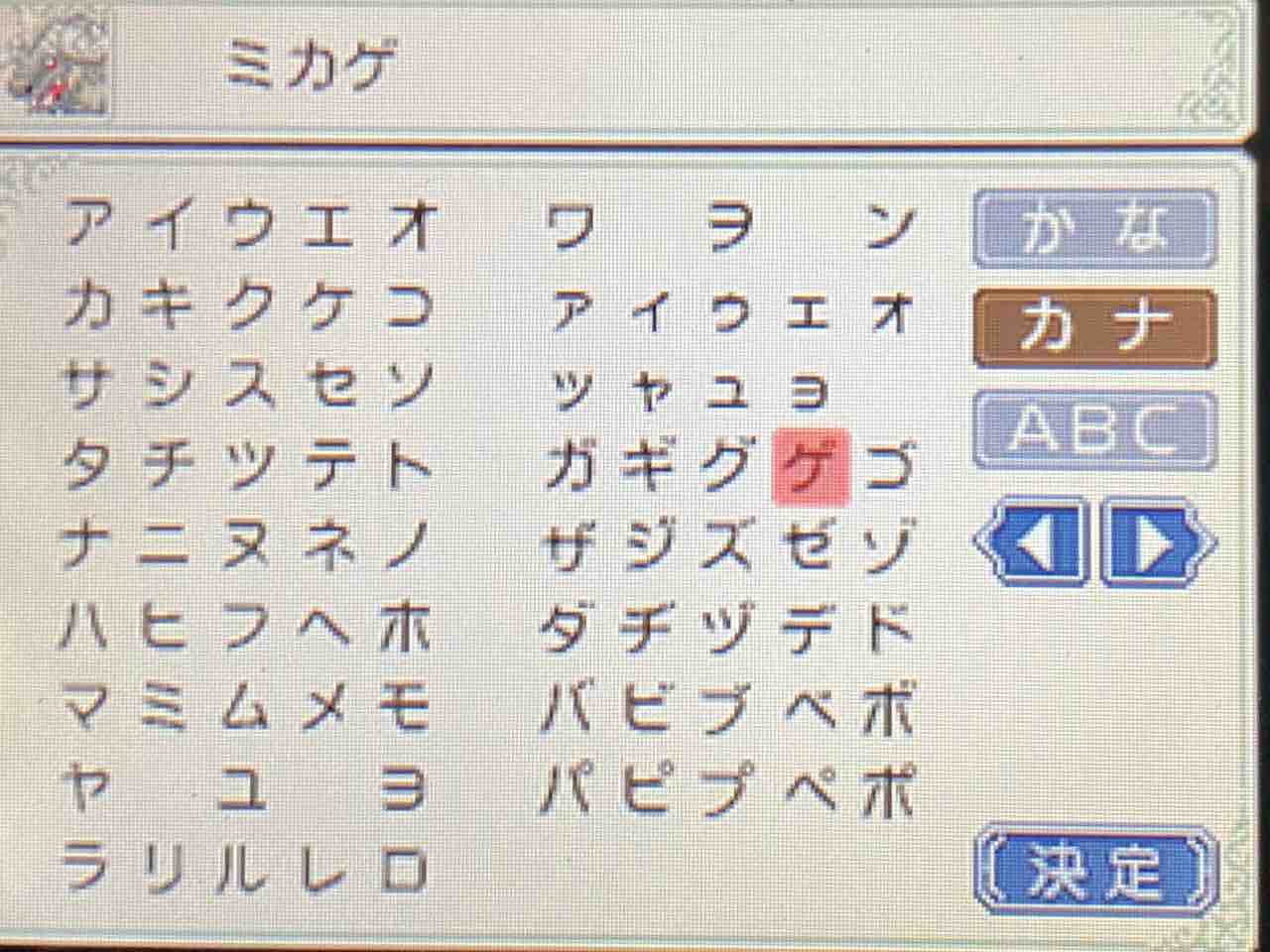 ルーンファクトリー 新牧場物語 プレイ日記 100 増えるペットと鍛冶レシピ Motley Notes