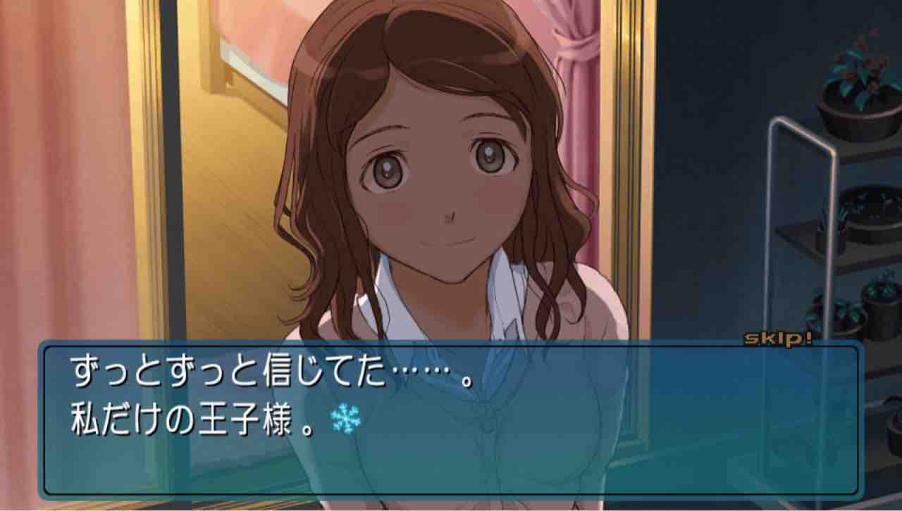 アマガミ プレイ日記 51 フォロー上手の王子様 Motley Notes アマガミ プレイ日記 51 フォロー上手の王子様 Motley Notes