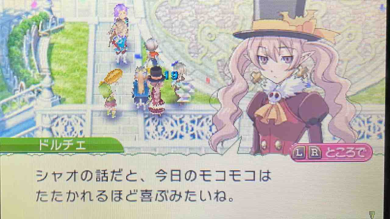 ルーンファクトリー4 プレイ日記 143 拳で Motley Notes