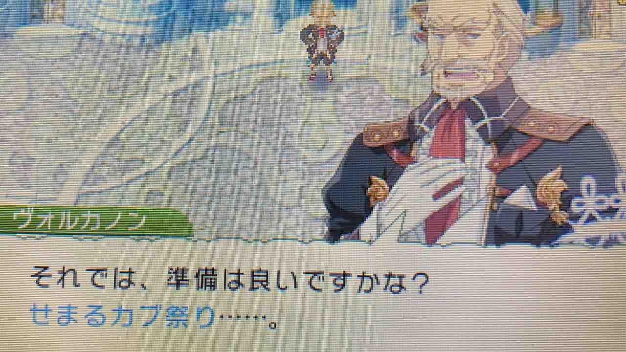 ルーンファクトリー4 プレイ日記 せまるカブ祭りガチ勢 Motley Notes ルーンファクトリー4 プレイ日記 せまるカブ祭りガチ勢 Motley Notes
