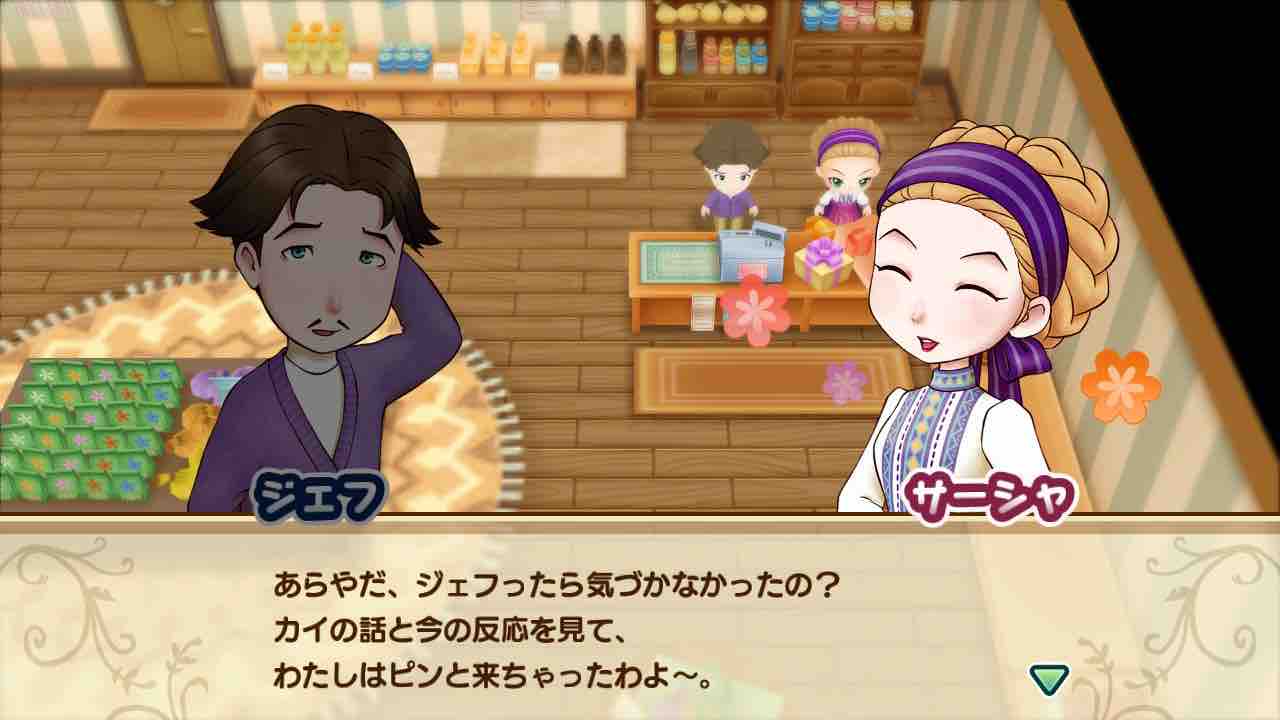 牧場 物語 再会 の ミネラル タウン カイ 牧場 物語 再会 の ミネラル タウン カイ