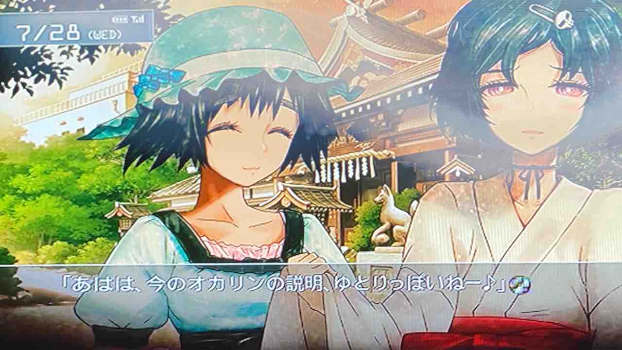 Steins Gate プレイ日記 25 大幣と懐中時計 Motley Notes Steins Gate プレイ日記 25 大幣と懐中時計 Motley Notes