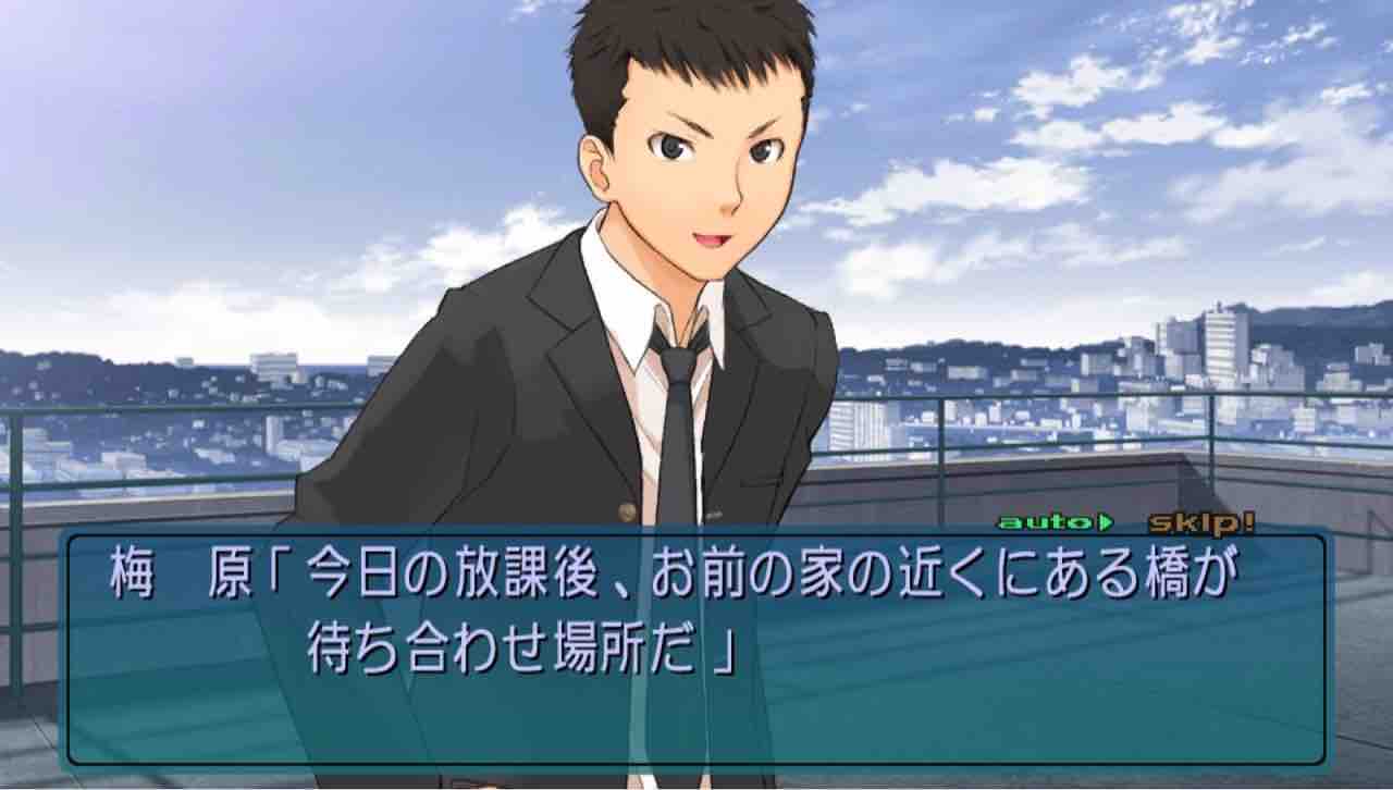 アマガミ プレイ日記 17 2人の関係性 Motley Notes アマガミ プレイ日記 17 2人の関係性 Motley Notes