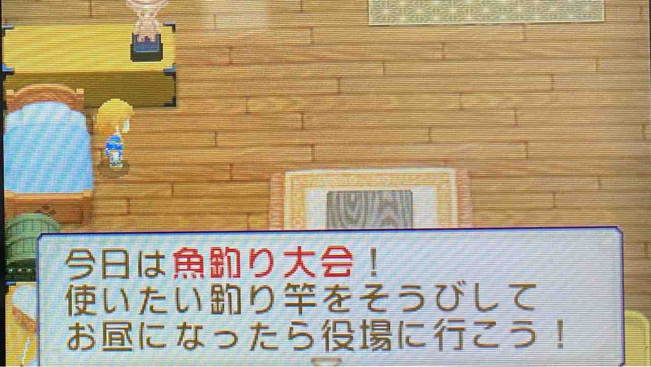 牧場物語 ふたごの村 プレイ日記 61 釣り大会は猛者だらけ Motley Notes 牧場物語 ふたごの村 プレイ日記 61 釣り大会は猛者だらけ Motley Notes