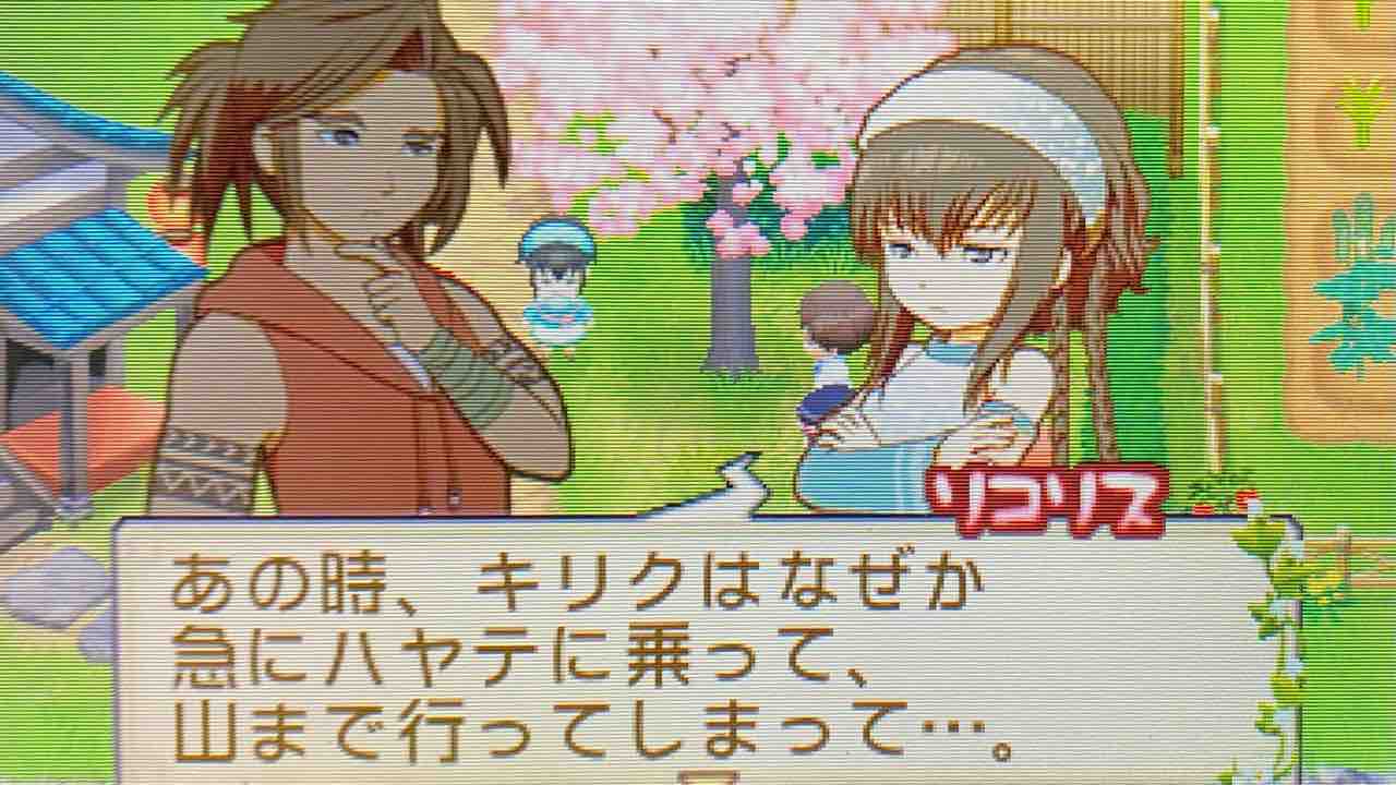 牧場物語 ふたごの村 プレイ日記 11 花見で一杯 Motley Notes