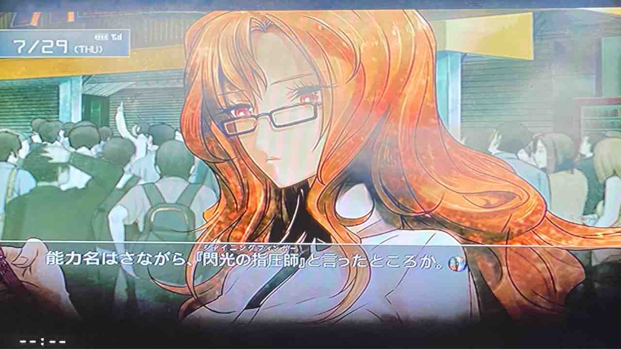Steins Gate プレイ日記 36 横暴院今日ま Motley Notes Steins Gate プレイ日記 36 横暴院今日ま Motley Notes