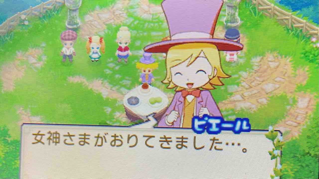 牧場物語 ふたごの村 プレイ日記 40 第4回料理大会 Motley Notes 牧場物語 ふたごの村 プレイ日記 40 第4回料理大会 Motley Notes