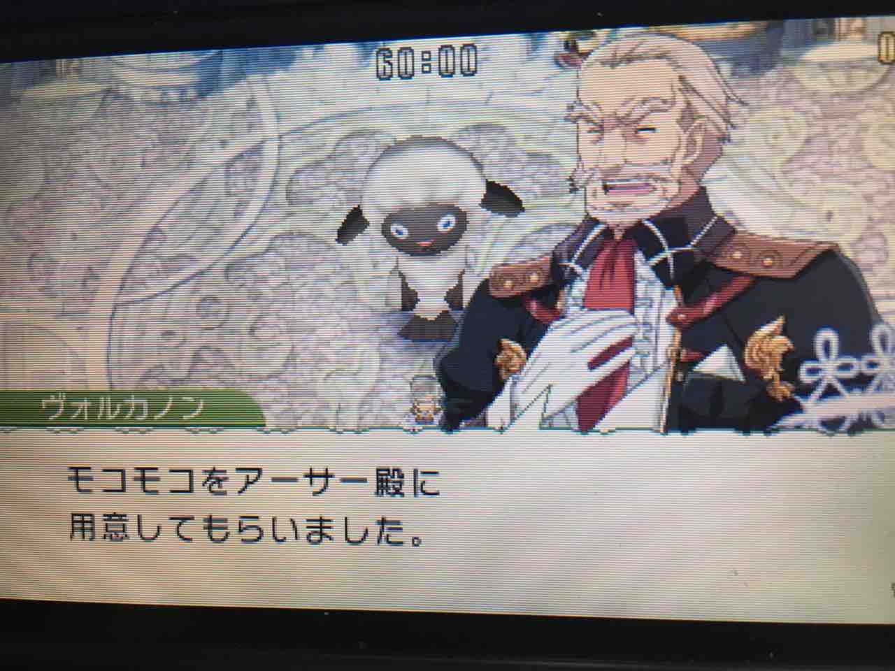 ルーンファクトリー4 プレイ日記 7 モフモフに感謝を Motley Notes