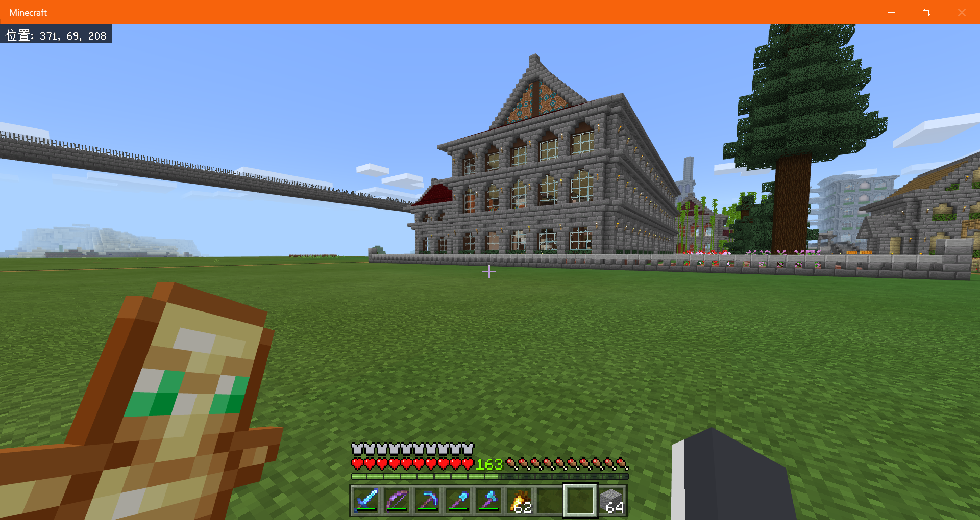 雑多なマイクラ録 65 銀行を建てる Motley Notes