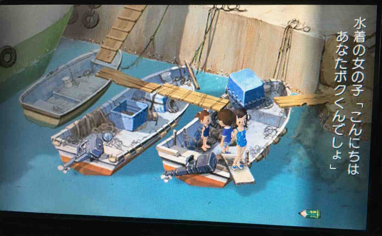 ぼくのなつやすみ4 プレイ日記 1 夏休みの始まり Motley Notes