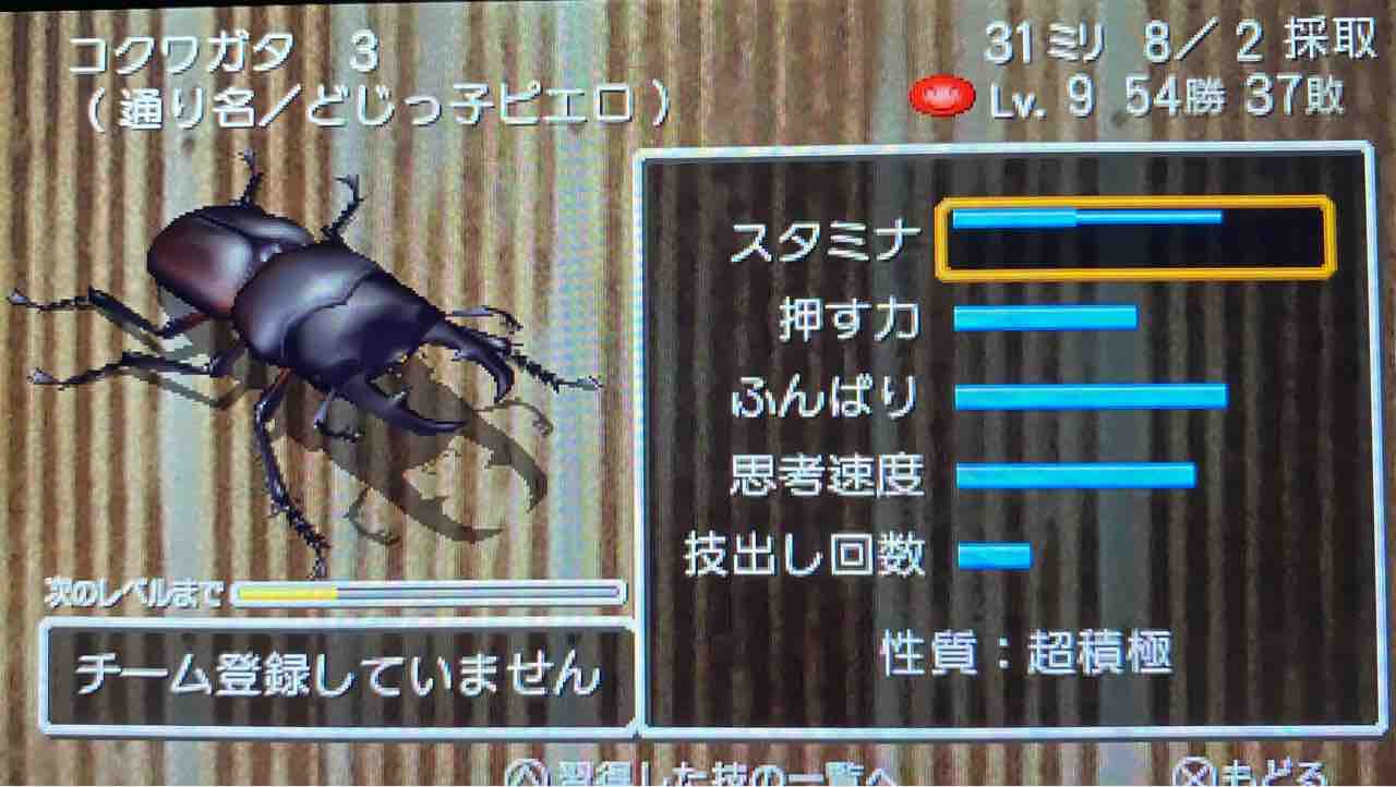 ぼくのなつやすみ4 プレイ日記 #160 〜将来は、釣り大好きの造船技術者
