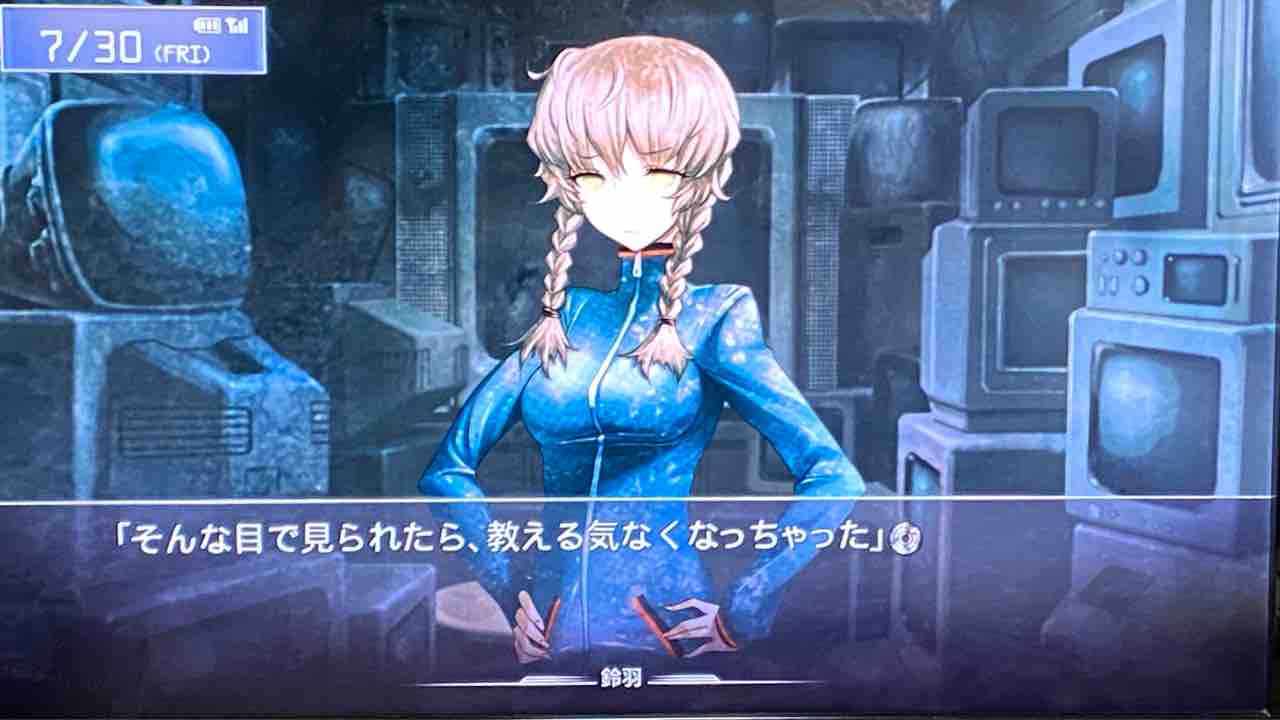 Steins Gate プレイ日記 63 Ibn5100の隠された機能 Motley Notes Steins Gate プレイ日記 63 Ibn5100の隠された機能 Motley Notes