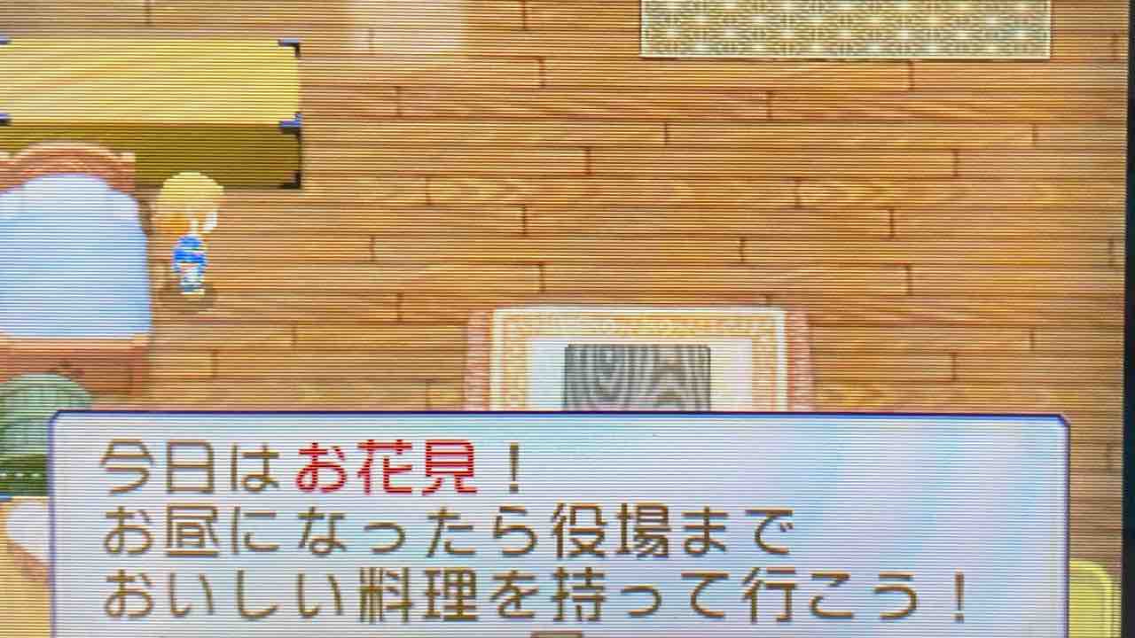 牧場物語 ふたごの村 プレイ日記 10 向こうの村のおつかい Motley Notes