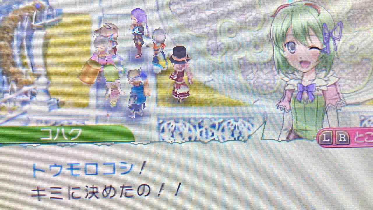 ルーンファクトリー4 プレイ日記 109 2回目秋の野菜祭り Motley Notes ルーンファクトリー4 プレイ日記 109 2回目秋の野菜祭り Motley Notes