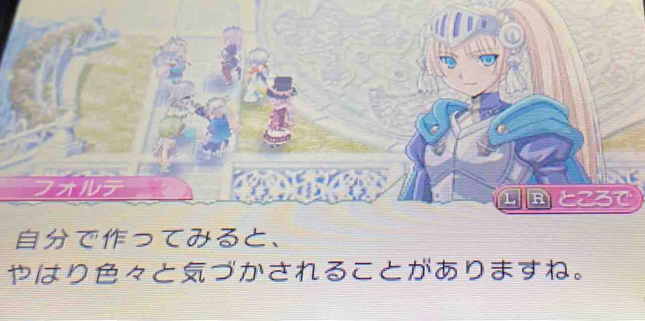 ルーンファクトリー4 プレイ日記 37 秋の花見と鍛冶祭 Motley Notes