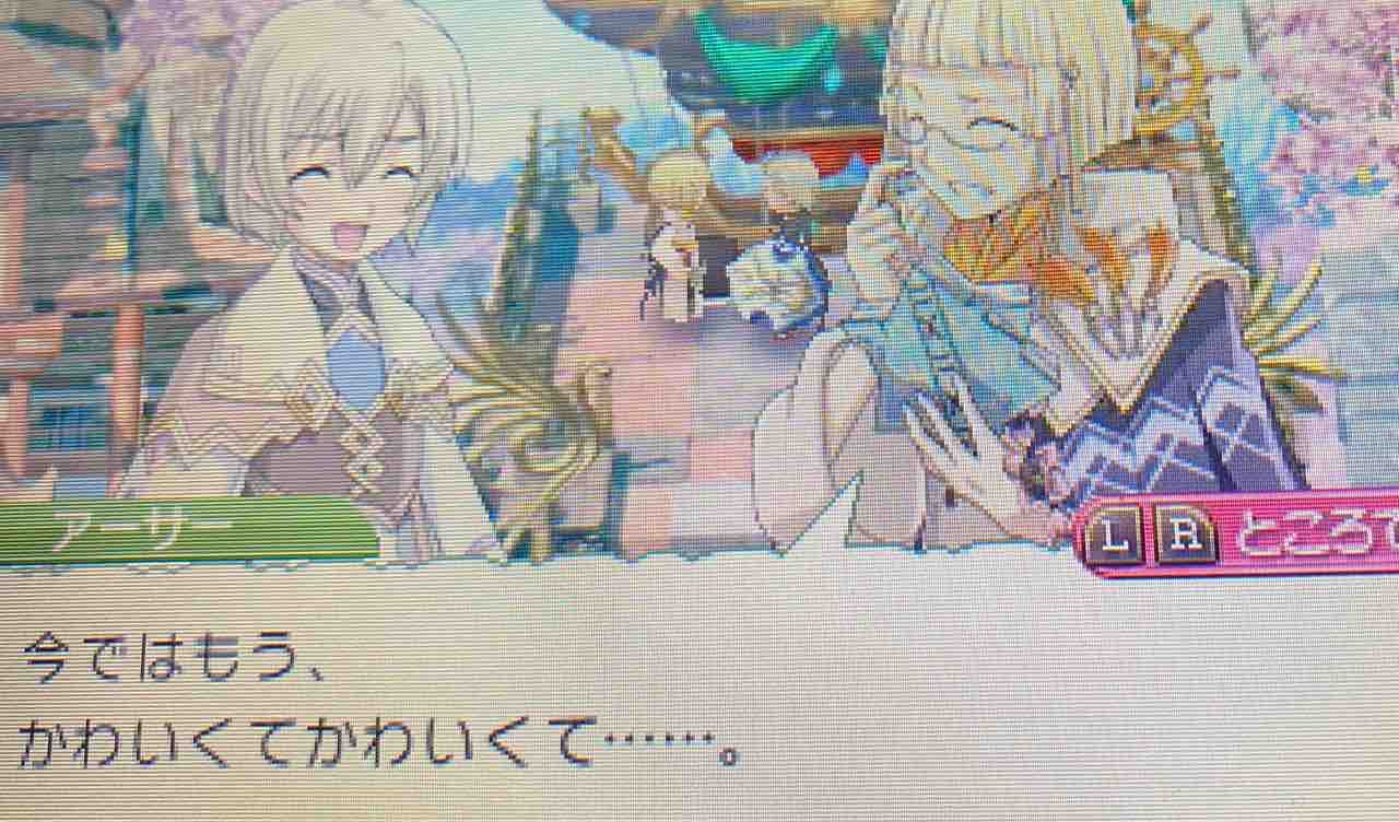 ルーンファクトリー4 プレイ日記 64 ラブ飲みドリンクを求めて Motley Notes ルーンファクトリー4 プレイ日記 64 ラブ飲みドリンクを求めて Motley Notes