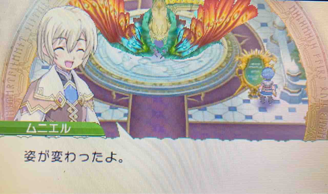 ルーンファクトリー4 プレイ日記 67 1年越しの豆まき大会 Motley Notes