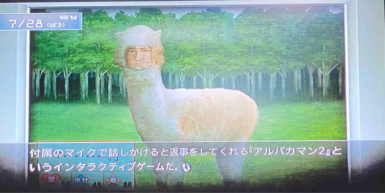 Steins Gate プレイ日記 7 オカリン達のラボ Motley Notes