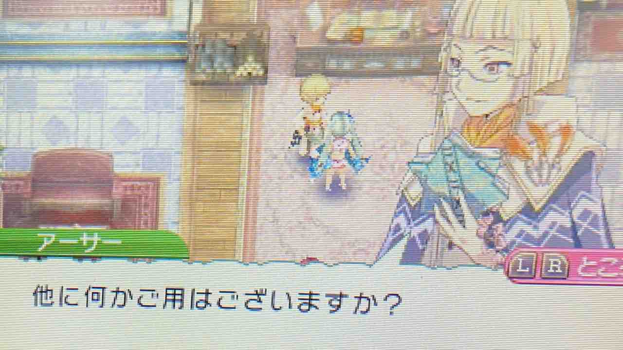 ルーンファクトリー4 プレイ日記 148 フォルテの異変 Motley Notes
