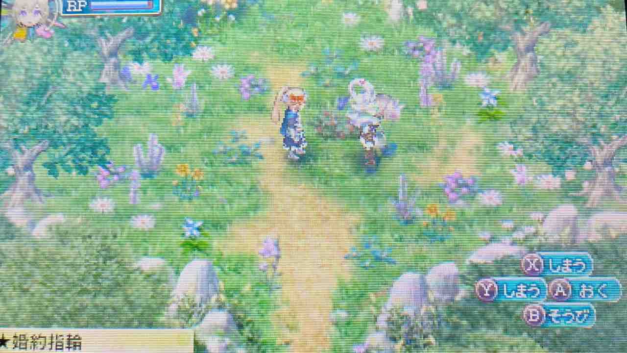 ルーンファクトリー4 プレイ日記 130 この町で 幸せを掴む Motley Notes ルーンファクトリー4 プレイ日記 130 この町で 幸せを掴む Motley Notes