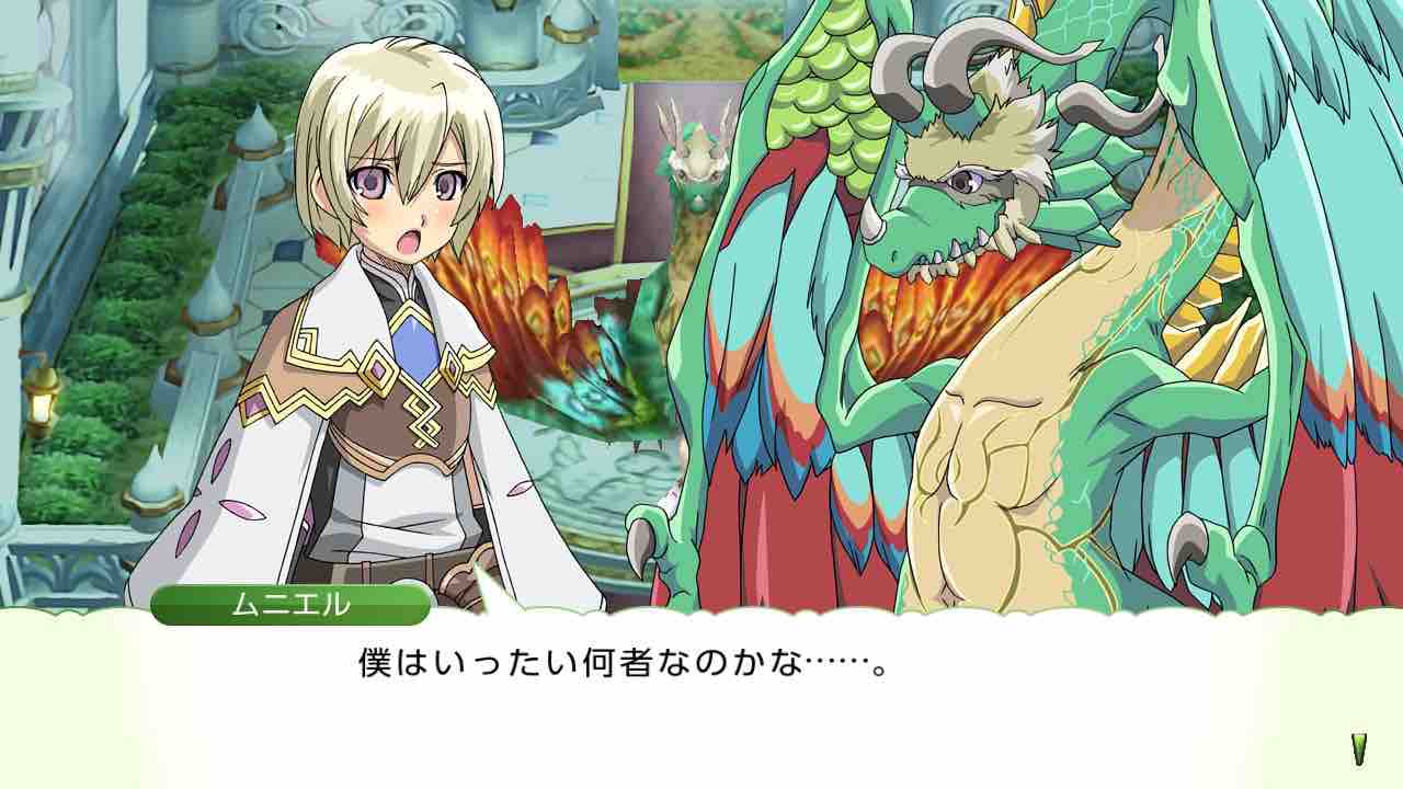 ルーンファクトリー4スペシャル プレイ日記 16 アースマイトの力 Motley Notes