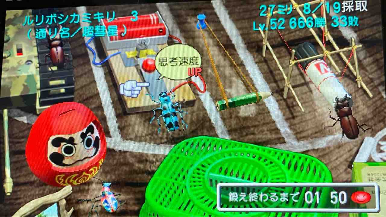 ぼくのなつやすみ4 プレイ日記 #194 〜じっくり初期育成 : motley notes