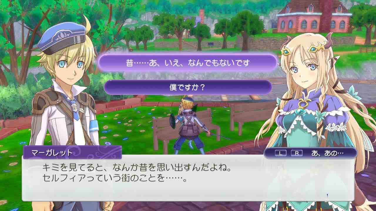 ネタバレ注意 ルーンファクトリー5 プレイ日記 32 ファームドラゴンとクリスタル Motley Notes ネタバレ注意 ルーンファクトリー5 プレイ日記 32 ファームドラゴンとクリスタル Motley Notes