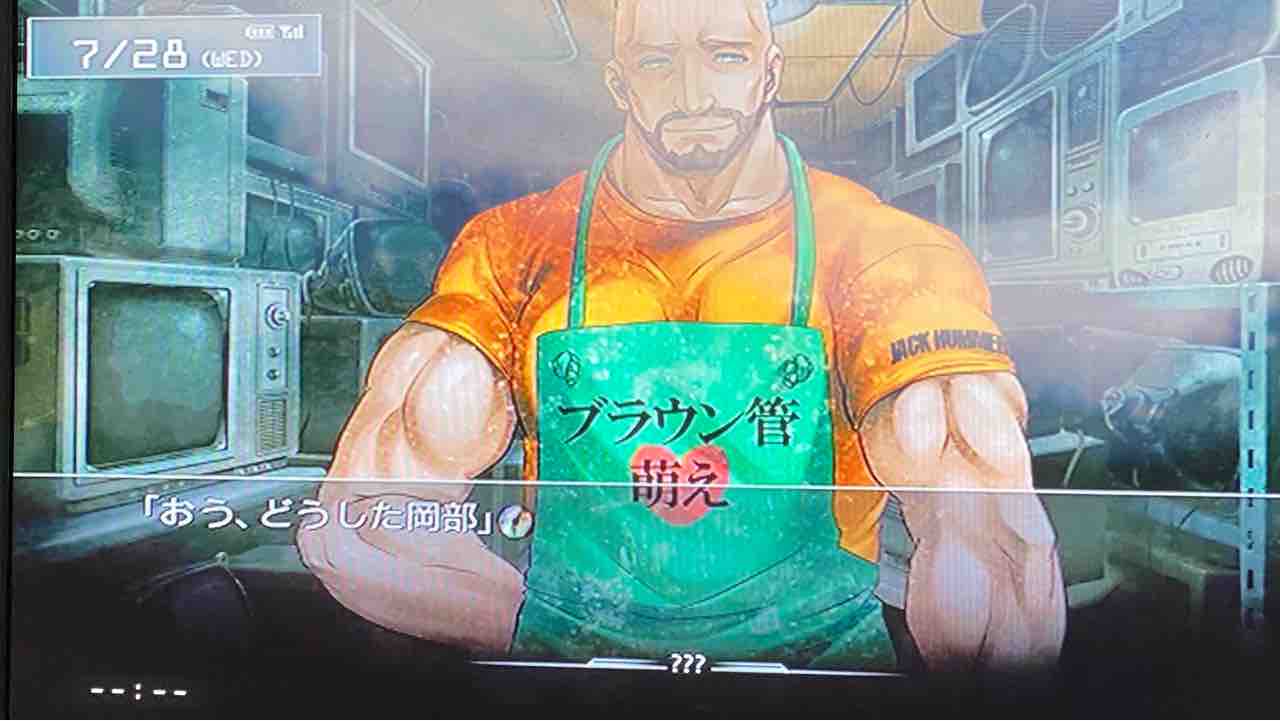 Steins Gate プレイ日記 27 ブラウン管のミスターブラウン Motley Notes Steins Gate プレイ日記 27 ブラウン管のミスターブラウン Motley Notes