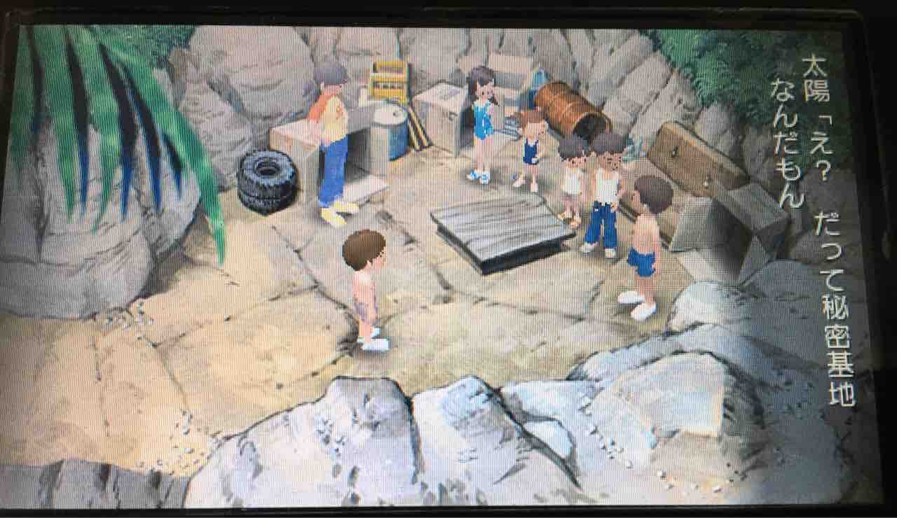 ぼくのなつやすみ4 プレイ日記 4 ヒミツの秘密基地 Motley Notes