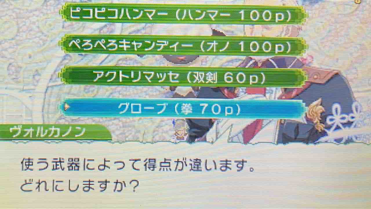 ルーンファクトリー4 プレイ日記 143 拳で Motley Notes