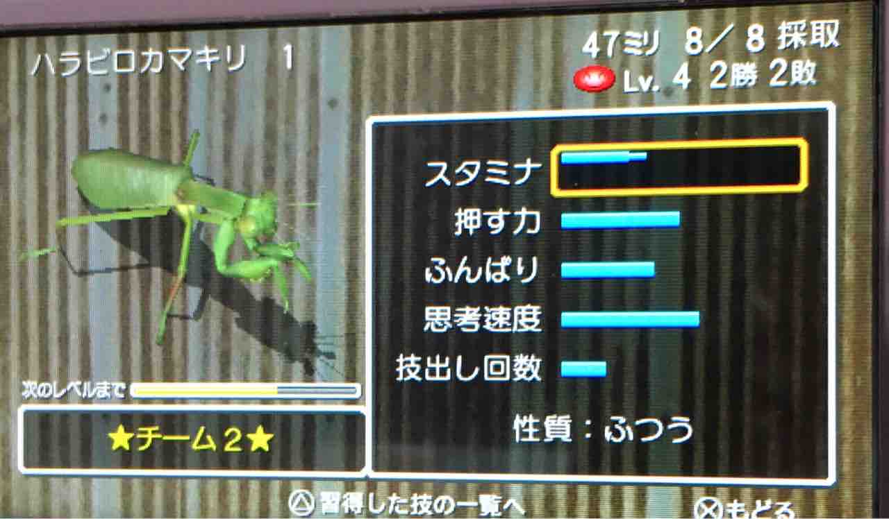 ぼくのなつやすみ4 プレイ日記 38 最終兵器登場 Motley Notes