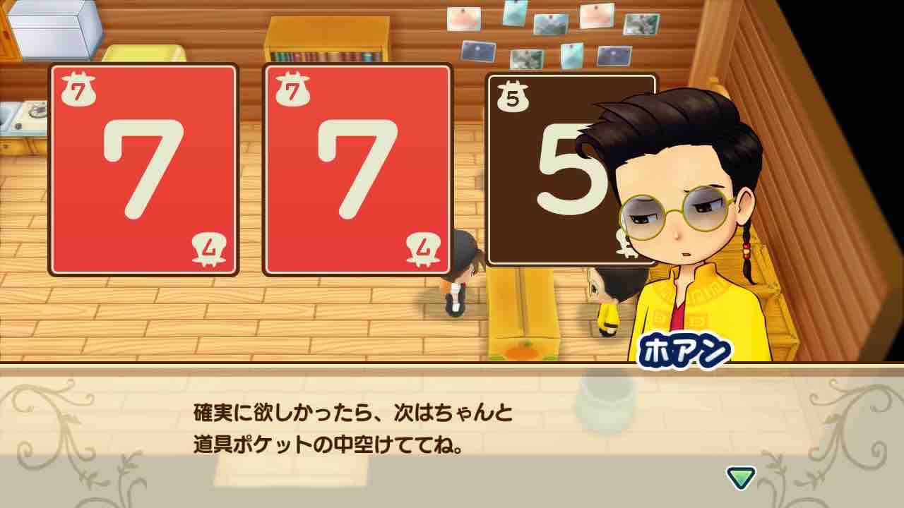 牧場 物語 ホアン 牧場 物語 ホアン