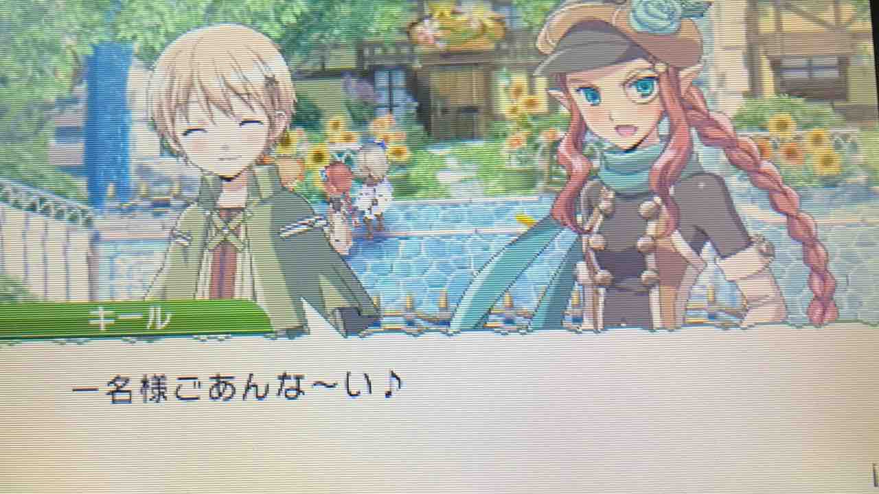 ルーンファクトリー4 プレイ日記 158 旅館経営は大変なようだ Motley Notes ルーンファクトリー4 プレイ日記 158 旅館経営は大変なようだ Motley Notes