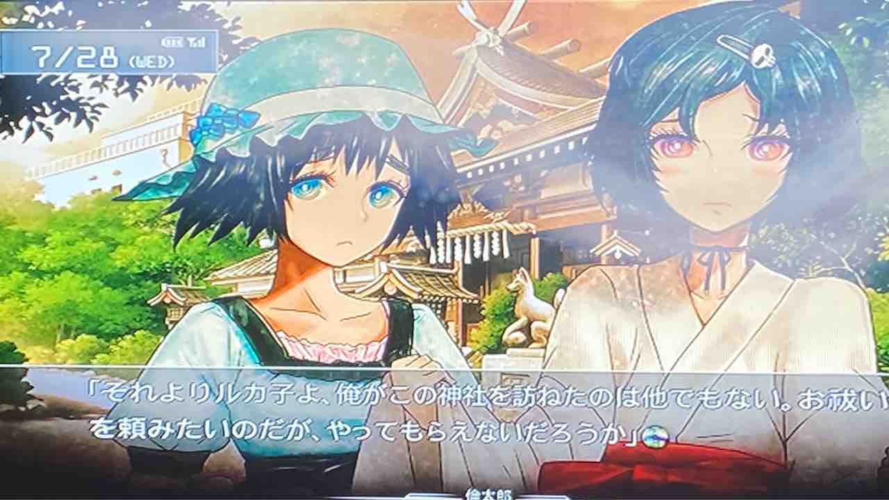 Steins Gate プレイ日記 25 大幣と懐中時計 Motley Notes