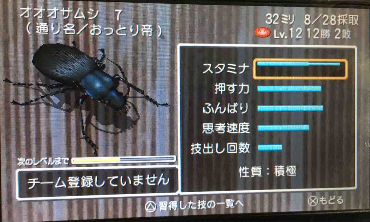 ぼくのなつやすみ4 プレイ日記のあとがたりとか その他色々 Motley Notes ぼくのなつやすみ4 プレイ日記のあとがたりとか その他色々 Motley Notes