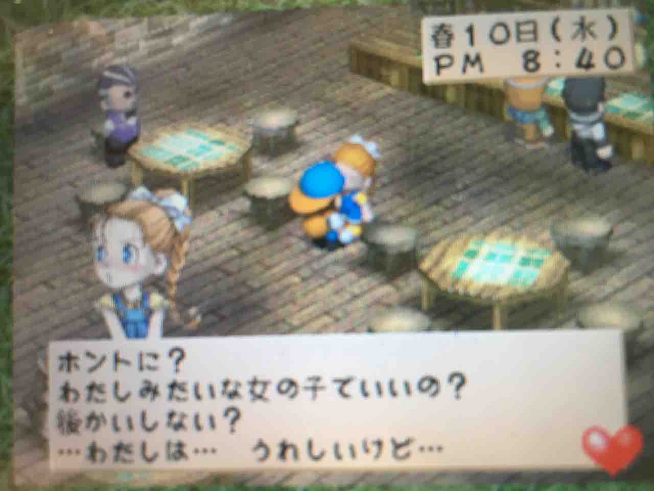 牧場物語ハーベストムーン プレイ日記 悲願の女神祭 そして Motley Notes 牧場物語ハーベストムーン プレイ日記 悲願の女神祭 そして Motley Notes