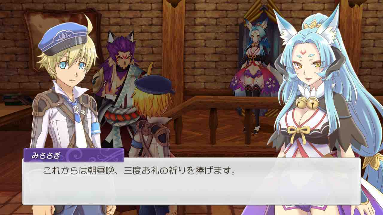 ネタバレ注意 ルーンファクトリー5 プレイ日記 21 みささぎとむらくも Motley Notes ネタバレ注意 ルーンファクトリー5 プレイ日記 21 みささぎとむらくも Motley Notes