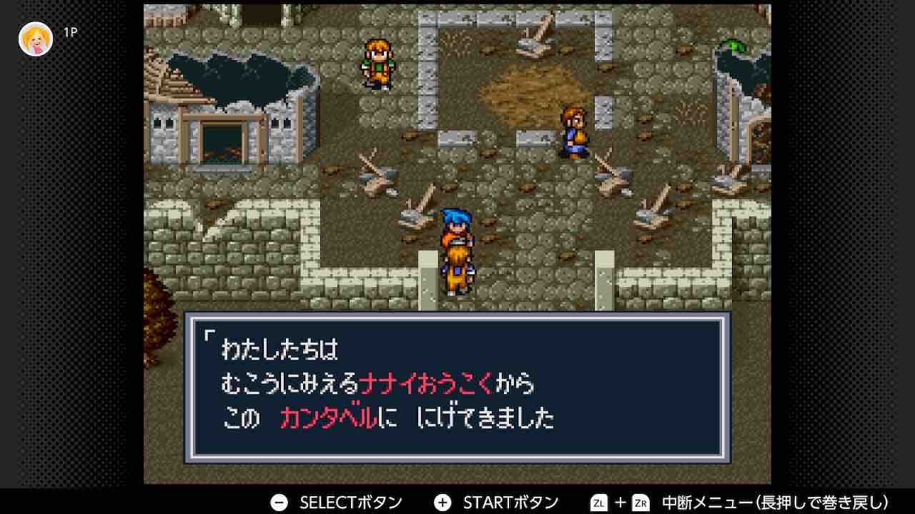 ブレスオブファイア2 レベル上げ