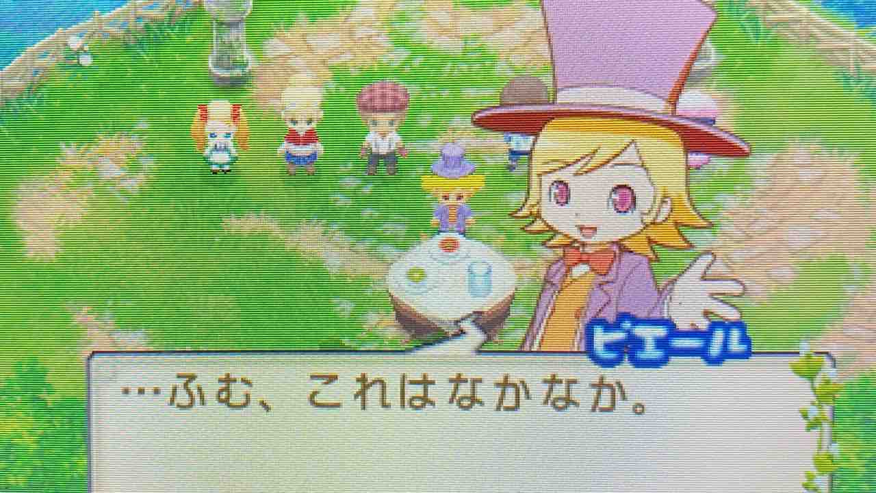 牧場物語 ふたごの村 プレイ日記 17 第二回料理祭 Motley Notes 牧場物語 ふたごの村 プレイ日記 17 第二回料理祭 Motley Notes